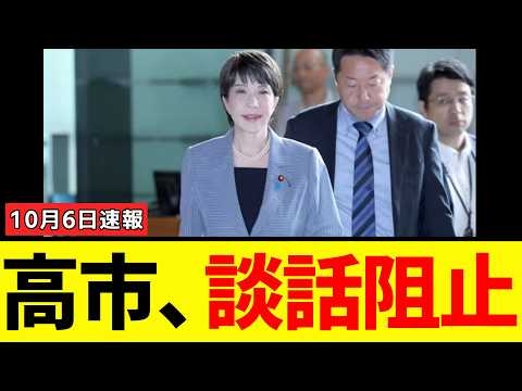 【衝撃】高市早苗さん、石破さんの戦後80年メッセージを阻止してしまうｗｗｗ