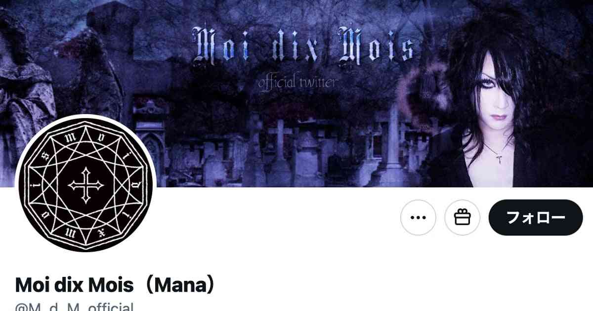 「今、令和だよね！？」90年代“ヴィジュアル四天王”再会ツーショットが話題⇨「神なツーショット」「夢が叶った夜」 | ハフポスト LIFE