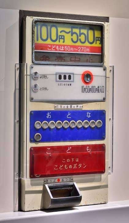 JR東日本　来年3月14日に民営化後初の全面的な運賃改定　山手線初乗りは150円から160円に