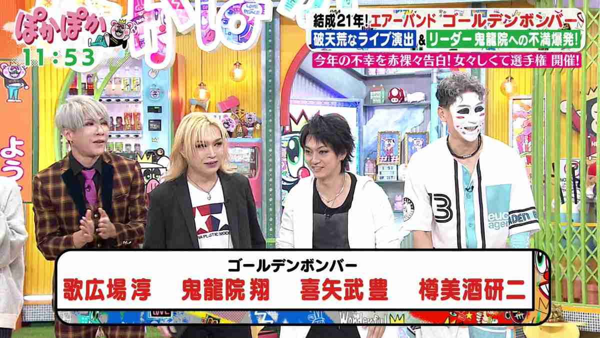 「カラオケ印税勝手に入ってくる」鬼龍院翔　現在の家はなんと…メンバーからは「最低の人間」の声
