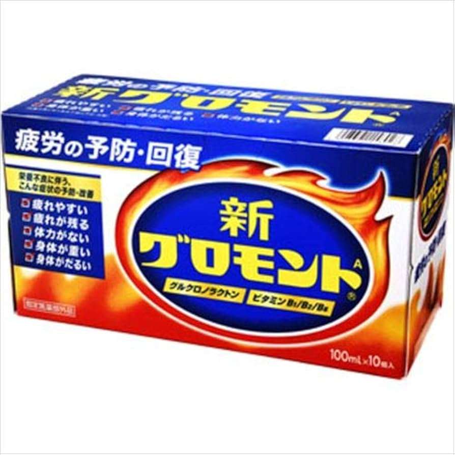 栄養ドリンクのおすすめ