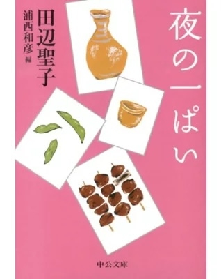 読書総合【Part33】