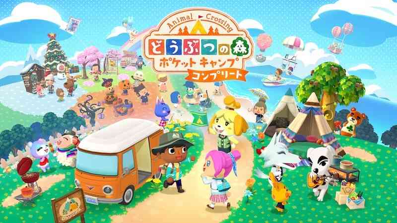 【ポケ森】どうぶつの森 ポケットキャンプ コンプリート【part94】