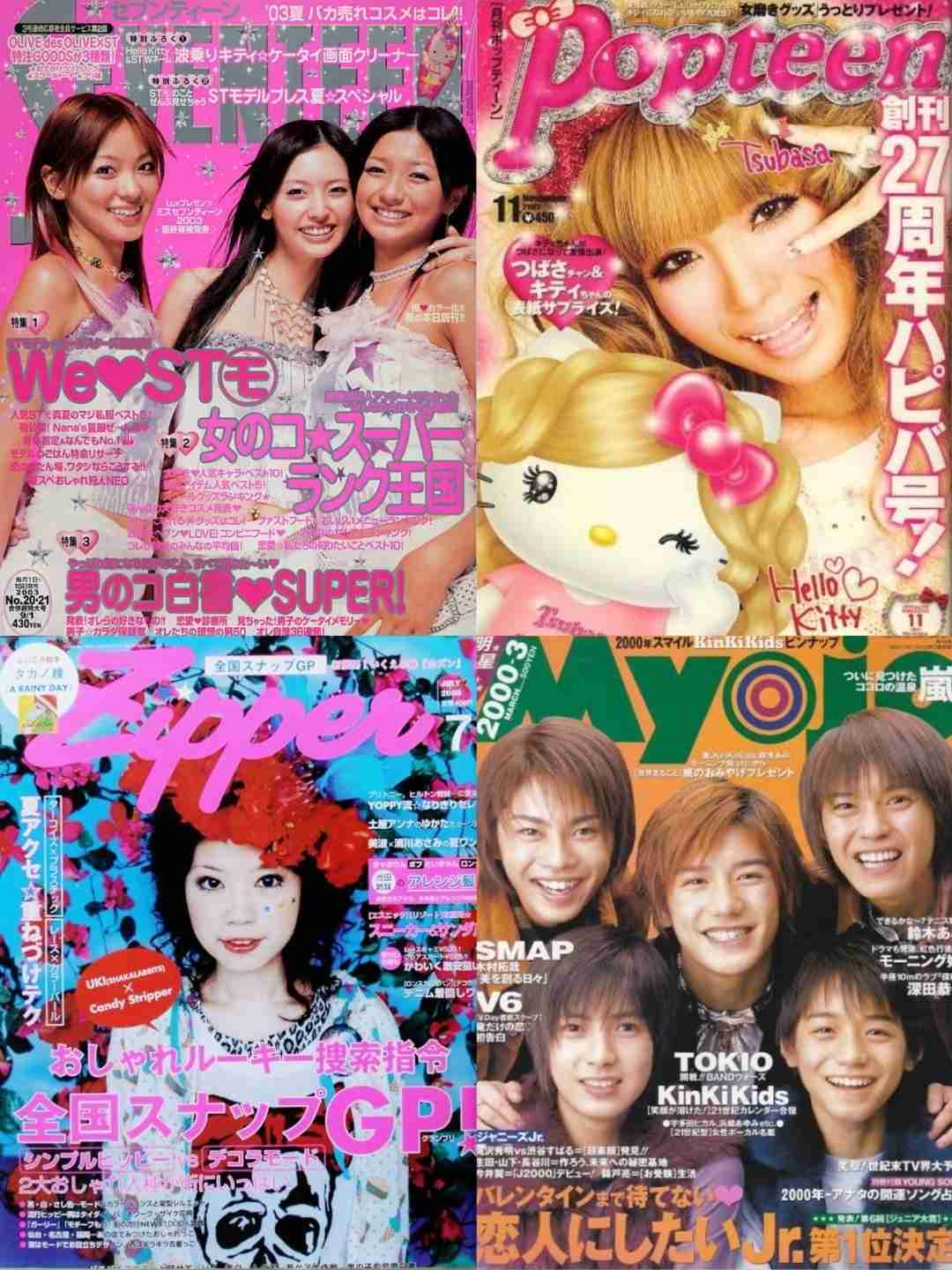 昭和60年代生まれの人 PART12