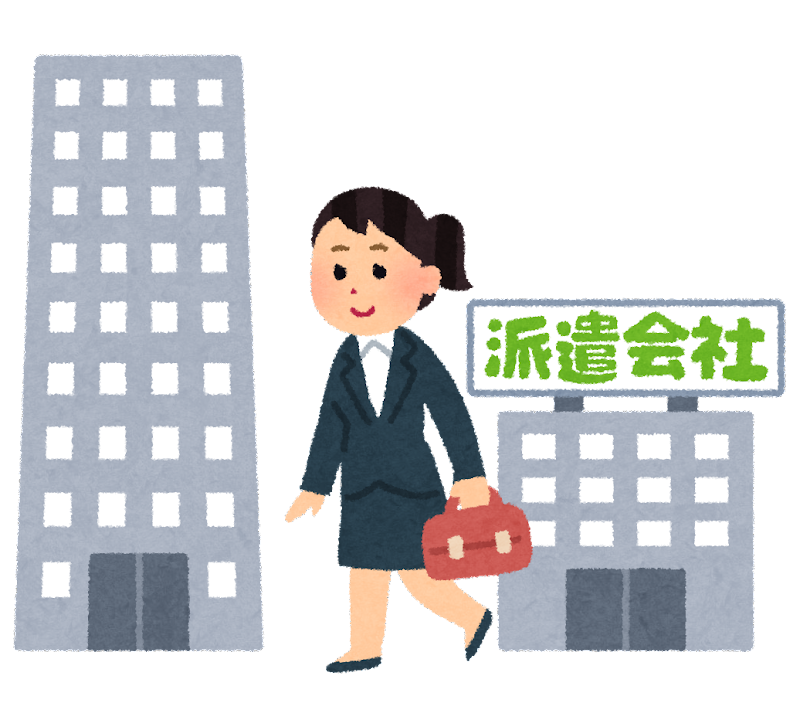 派遣社員同士で語ろうよ Part33