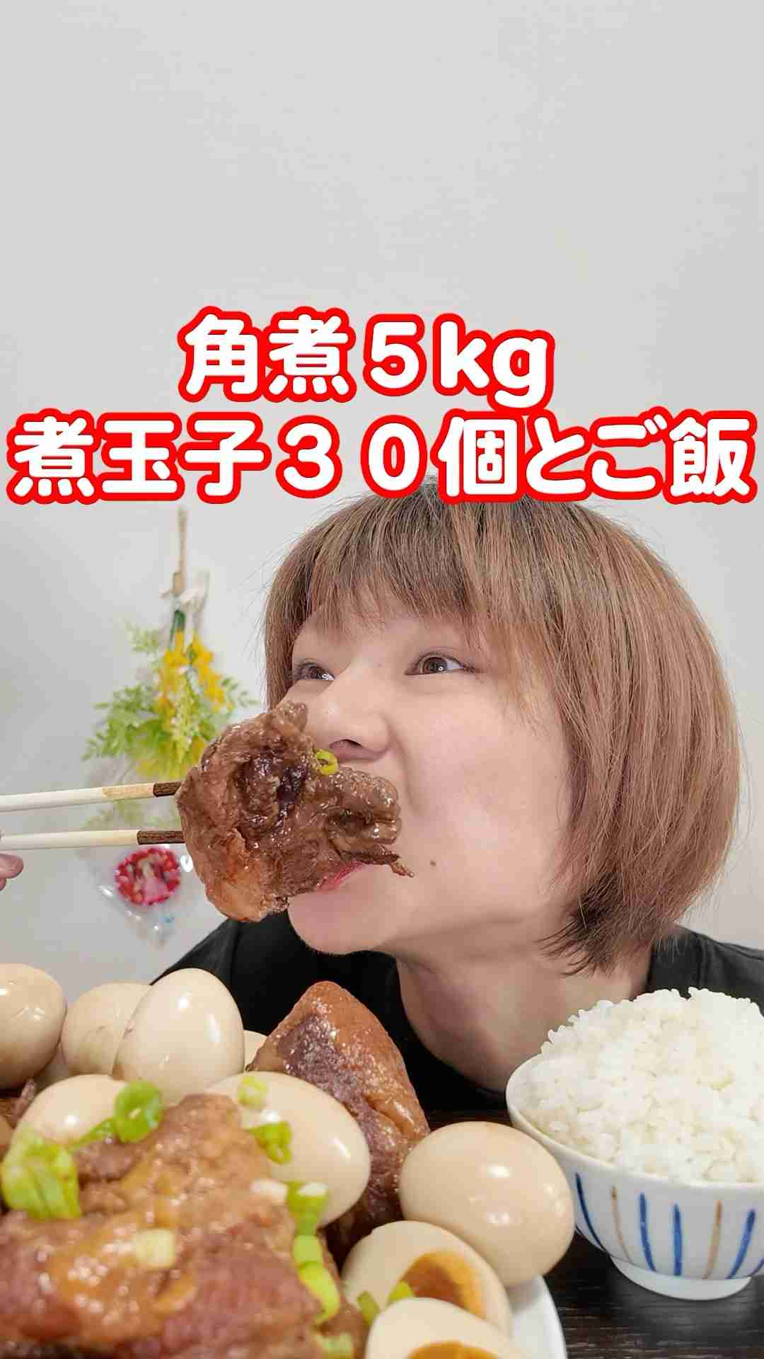 大食いYouTuber・はらぺこツインズ、活動休止を報告　小野あこ即時入院、小野かこ体調不良
