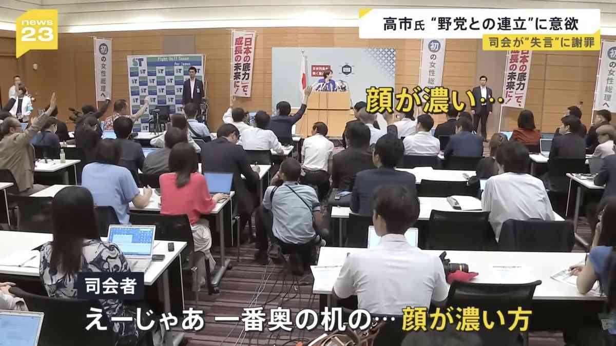 【速報】高市早苗氏を第104代首相に選出 日本の憲政史上初の女性総理大臣に