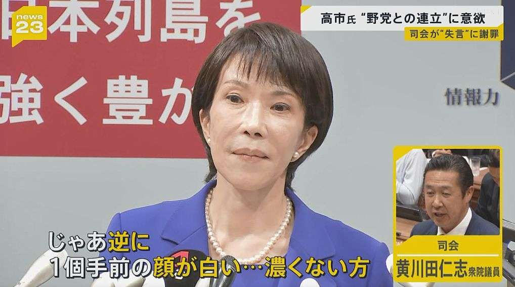 【速報】高市早苗氏を第104代首相に選出 日本の憲政史上初の女性総理大臣に