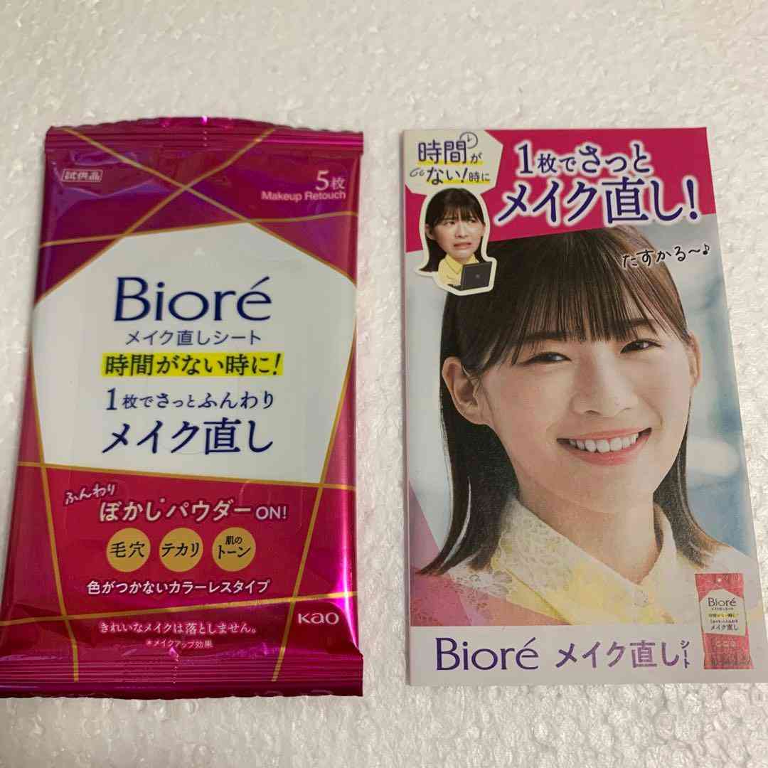 夕方のメイク直しのアドバイスください!