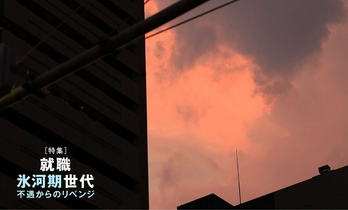 「氷河期世代」が直面する“介護問題”　親と同居する未婚者「約72万人」が経済的に追い詰められる試算も　男性より女性が深刻な理由とは | AERA DIGITAL（アエラデジタル）