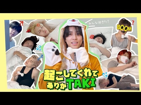 아시아투어 스핀오프✨ | 똥개의 깨워줘서 고마워?? | &TEAM
