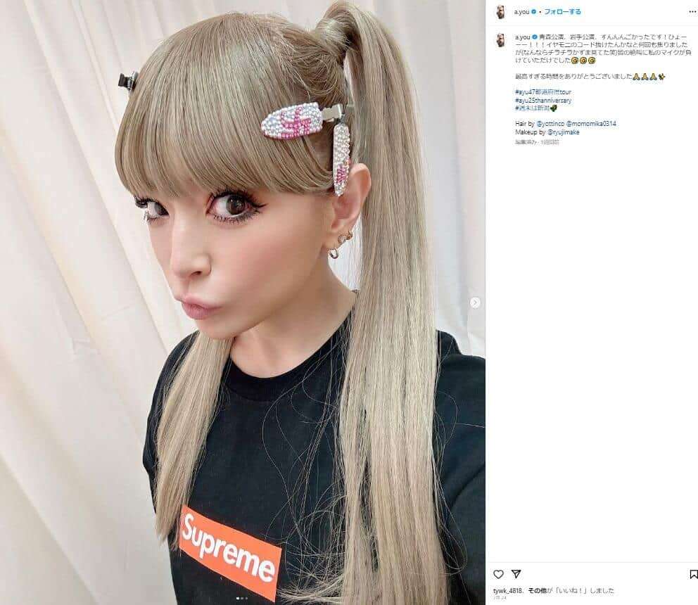 浜崎あゆみは自販機使えない？　取り出し口前でまさかの行動...「こんな人初めて見た」ネット衝撃: J-CAST ニュース