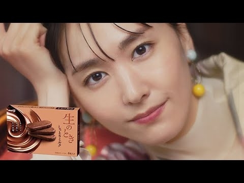 明治 生のとき「はじめまして」篇　新垣結衣　15秒