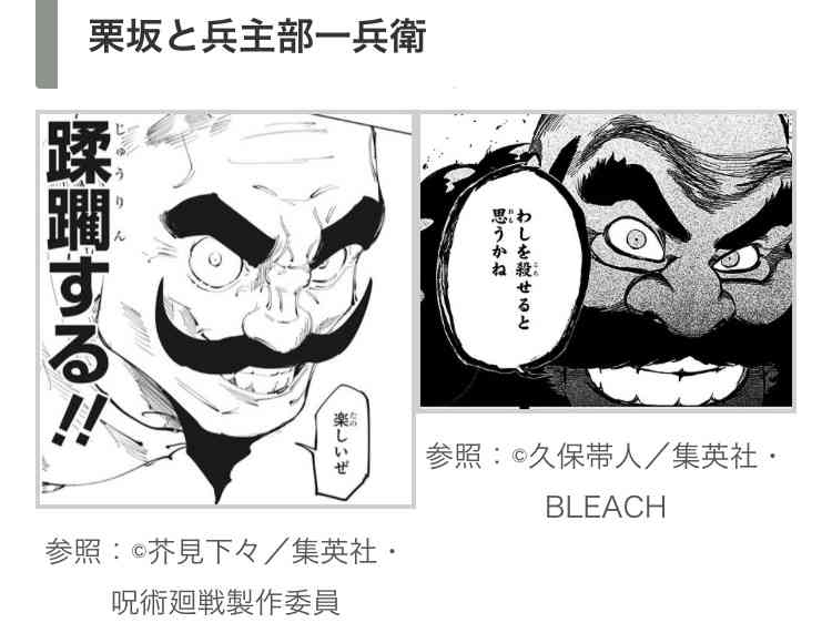 トレースイラストが炎上の江口寿史氏「締切守らない」漫画家時代からの“マナー違反”も蒸し返し