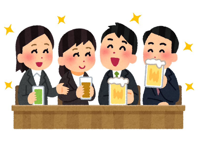 職場の偉い人との飲み会