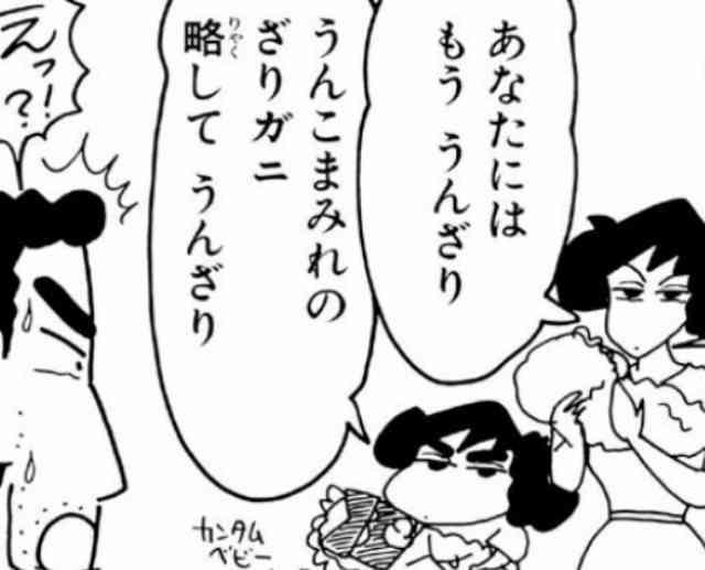 ワンナイトした後のLINEや振る舞い方