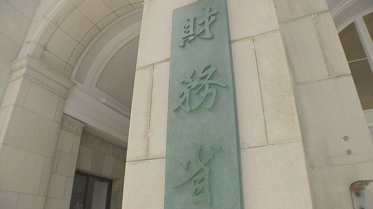 企業の「内部留保」 24年度は637兆5316億円　13年連続で過去最高更新 | TBS NEWS DIG