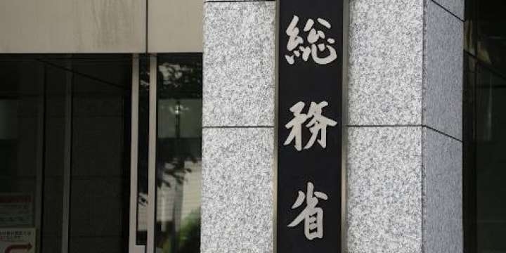 渋谷区「LINEで住民票請求」めぐる総務省対応を批判「自治体の挑戦を許容できる寛容な国であってほしい」