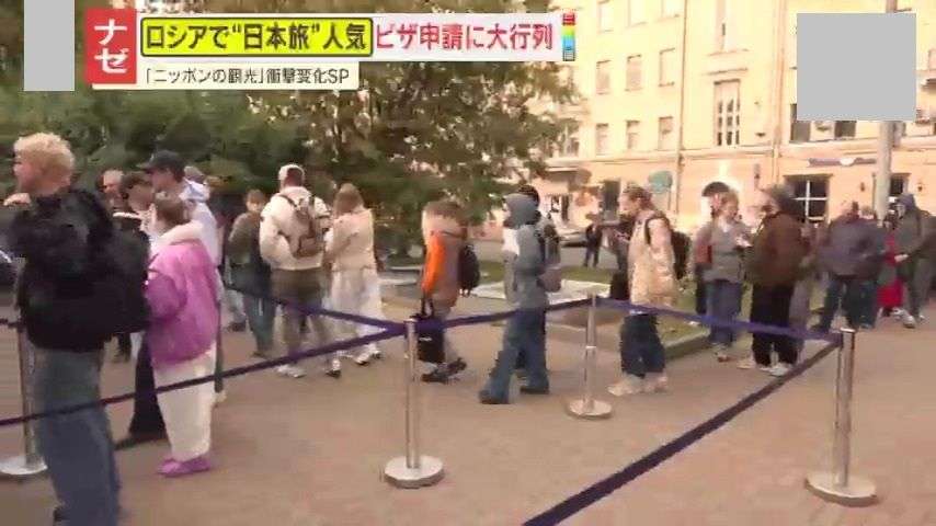 【ナゼ】日本は『非友好国』指定のはずが…訪日ロシア人が急増中⁉｢みんな日本に興味がある｣人気の理由は“観光ビザ”と“アニメ”？（2025年10月18日掲載）｜YTV NEWS NNN