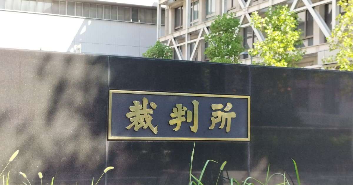 「泣いたら殺すよ」5人の女児を脅して性的暴行を繰り返した男の裁判で明らかになった〝鬼畜の所業〟 | FRIDAYデジタル