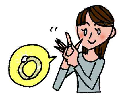 既婚者あるある言ってみたい