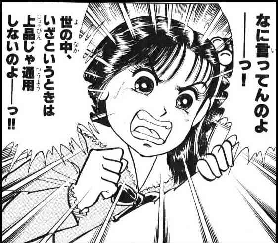 お嬢様キャラといえば？