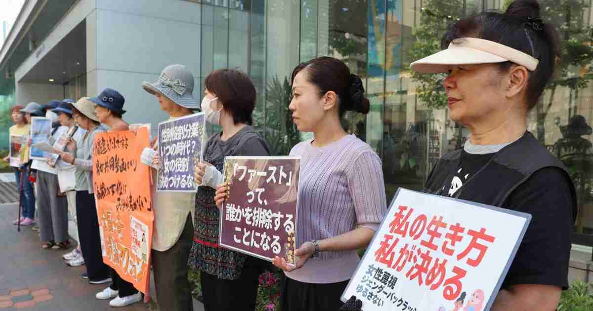 参政党・神谷代表の出産巡る発言　市民団体が札幌で抗議デモ | 毎日新聞
