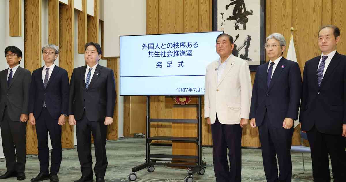 政府、外国人政策の「司令塔」設置　石破首相が制度点検を指示 - 日本経済新聞