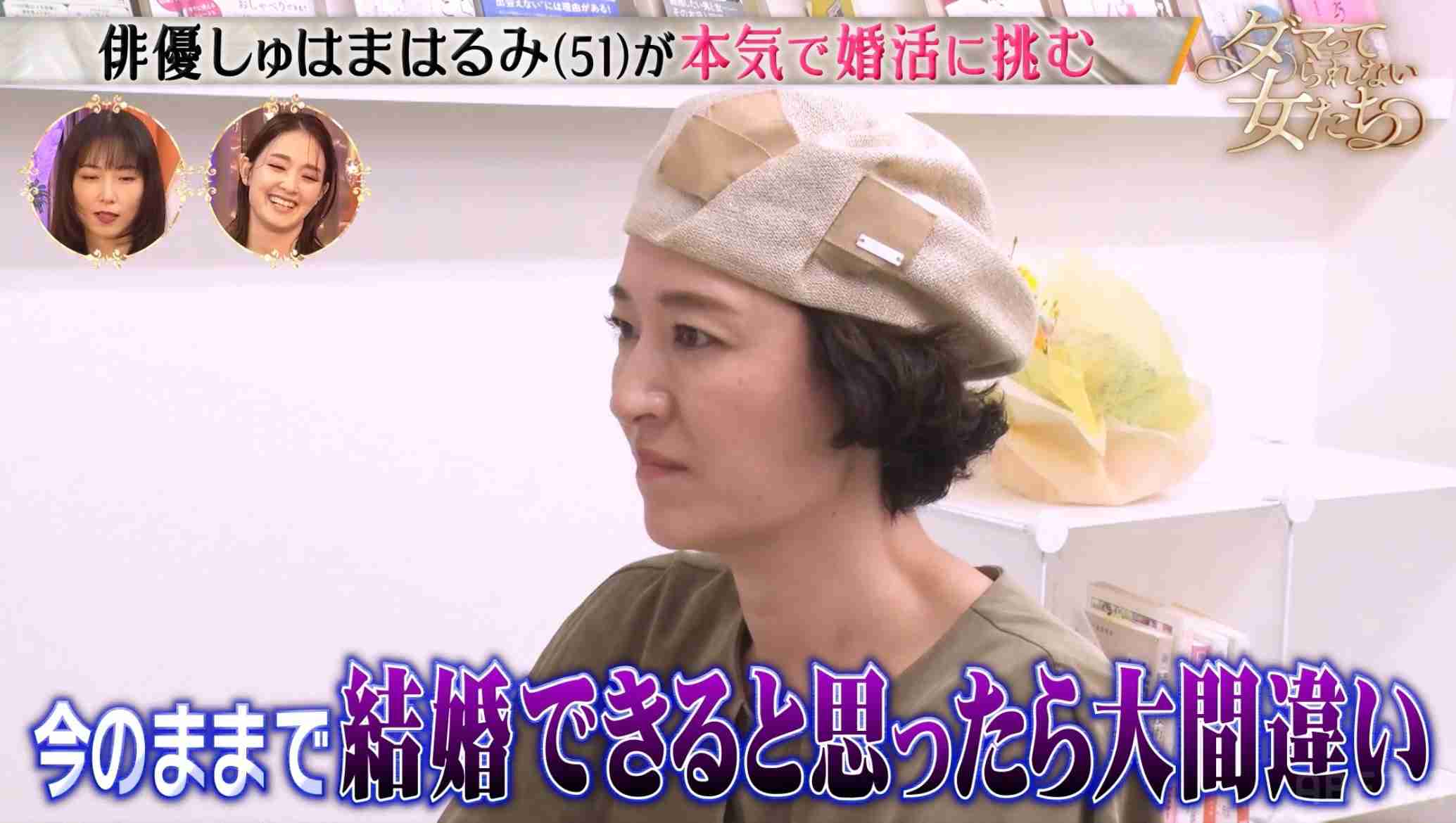 『カメ止め!』女優・51歳の婚活に密着、鬱・離婚・軟禁の壮絶過去と「再生」の物語 | ENTAME next - アイドル情報総合ニュースサイト