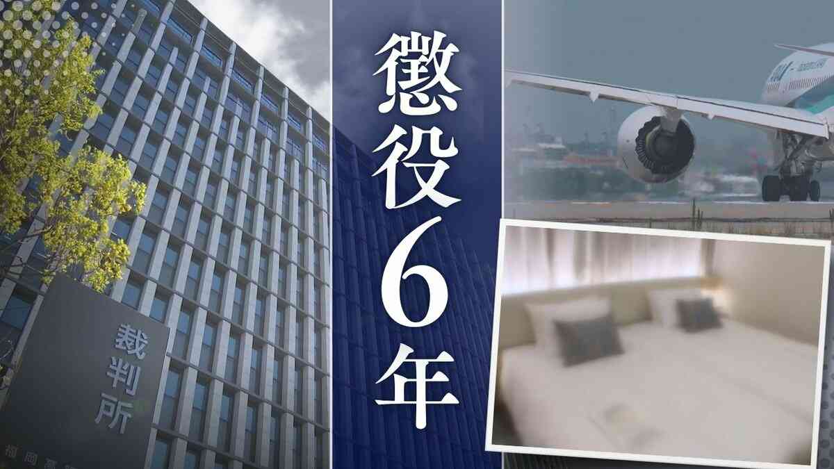 熟睡中の中学3年教え子に性的暴行加え撮影した41歳塾講師の男①交際を申し込み断られるも「ディズニーランド」口実に旅行に連れ出す【判決詳報】 | TBS NEWS DIG