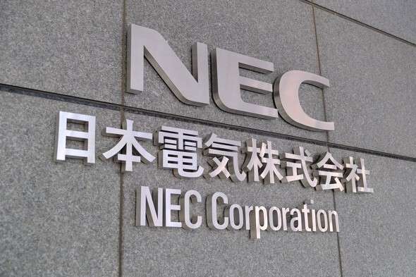 「NEC製の海底ケーブルをロシア軍事転用」と報道→NECが声明 「民生用途との説明受けた」(ITmedia NEWS) - Yahoo!ニュース