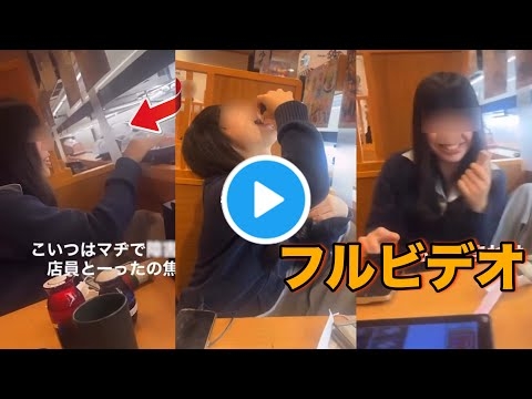 【くら寿司】山形市のくら寿司で回転する寿司を素手でナデナデ、醤油ボトルを舐めたと思われる行為をする女子学生が現る 名前などSNSで特定か「人生終わった」 【山形】【迷惑行為】