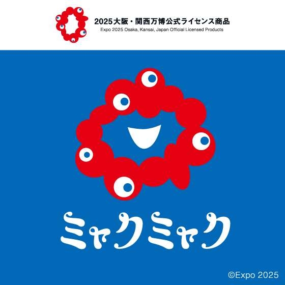 万博に行かなかった人~