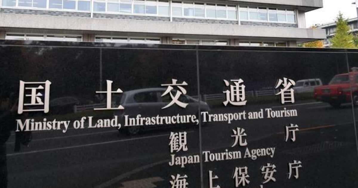 大規模土地取得、国籍の報告義務を追加　水源地保護へ外国資本把握　日本法人は日本国籍 - 産経ニュース