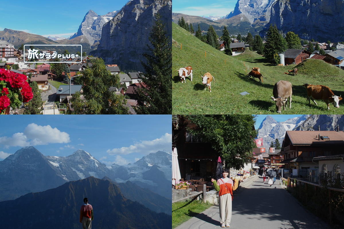 【スイス】アルプスの少女ハイジの世界へ〜世界遺産の名峰を望む街と山岳リゾートを巡る旅 - 旅サラダPLUS｜朝日放送