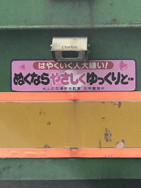 【ネタ注意】全くエロくないのにそういう風に見える画像を貼るトピ Part7