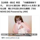 緊急事態条項が可決したら冗談抜きで日本から人権なくなるのは事実なのに、そんな... | ガールズちゃんねる - Girls Channel -