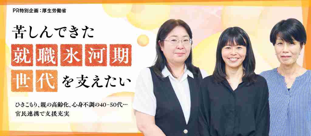 「氷河期世代」が直面する“介護問題”　親と同居する未婚者「約72万人」が経済的に追い詰められる試算も　男性より女性が深刻な理由とは
