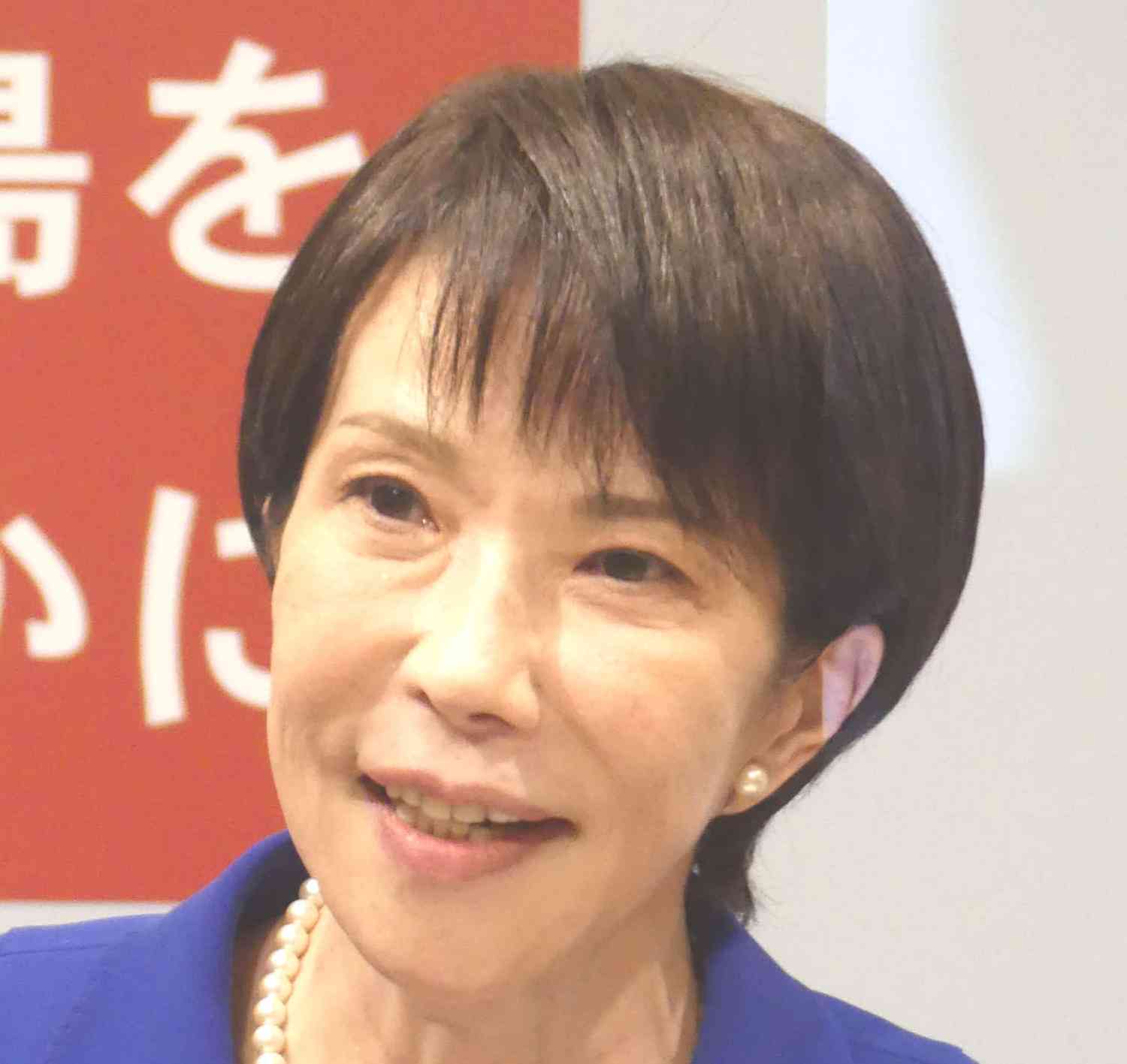 【票数一覧】高市早苗首相「過半数＋４」に中継番組も驚き「234とみられていたんですが…」（日刊スポーツ） - Yahoo!ニュース