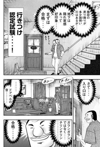 お気に入りのカフェ