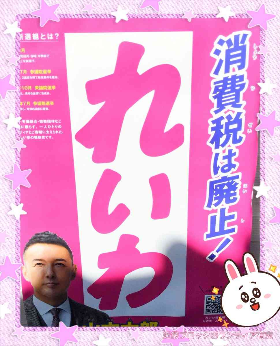 宗教の勧誘、断り方おしえて！