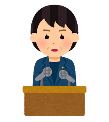 「仕事早すぎ」高市早苗新総裁誕生→当日に“いらすとや”新作更新　ネット驚き「一目でわかる」「相変わらず爆速」