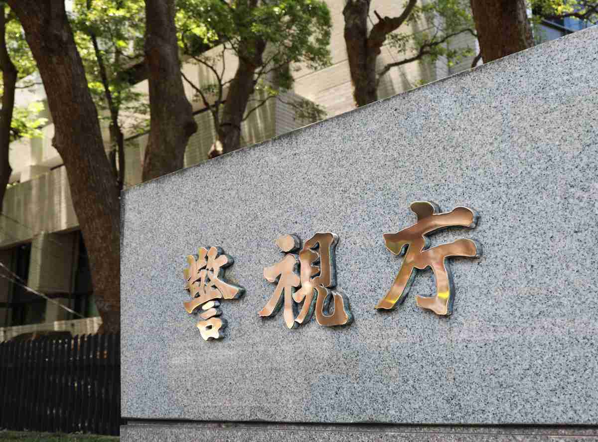 響く悲鳴「お母さん」叫ぶ声も　「落ち度ないのに」付近住民憤り　東京・町田（時事通信） - Yahoo!ニュース