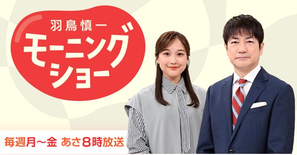 「国民を馬鹿にしている」玉川徹　参院選高投票率への“苦言”に疑問の声続出 | 女性自身