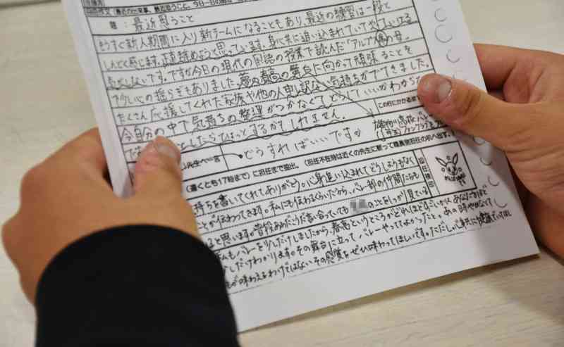 春高バレー常連校、元日本代表主将の監督が体罰　被害部員は不登校に（毎日新聞） - Yahoo!ニュース