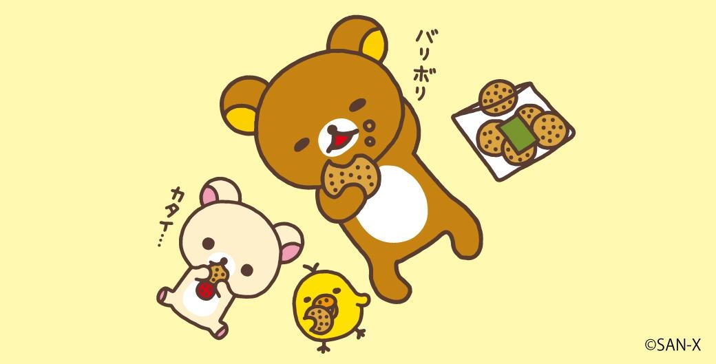 秋田市雄和で80代の女性とみられる遺体　側溝に倒れていて損傷が激しく　付近ではクマの目撃も　秋田