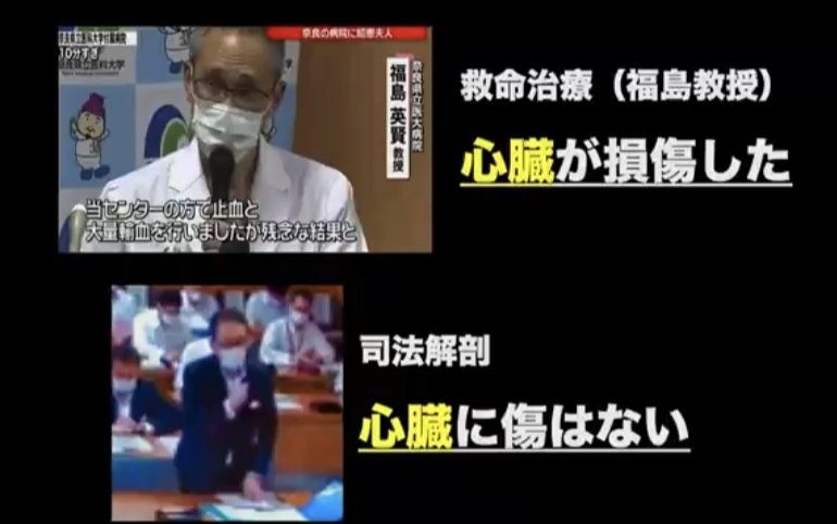 山上徹也被告が「起訴状記載の事実を認める」　安倍元総理銃撃事件「法律上どうなるかは弁護人に任せる」弁護側も殺人罪成立認める　