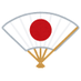 縱橫日本 on X