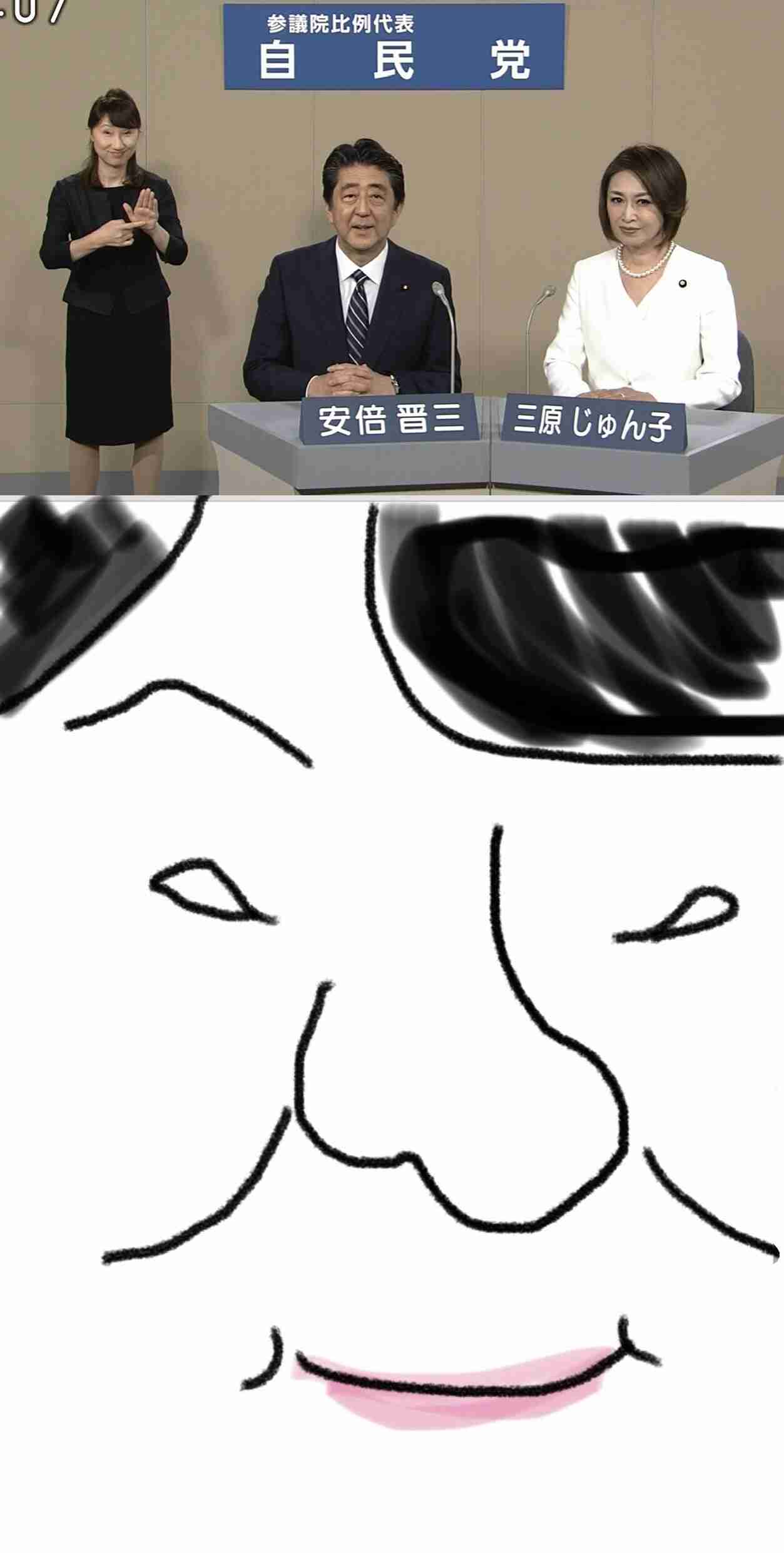 江口寿史氏、インスタの写真を無断でイラスト化して大炎上…過去にも無断使用多数の可能性　『中央線文化祭』告知ビジュアルも一時的に撤去