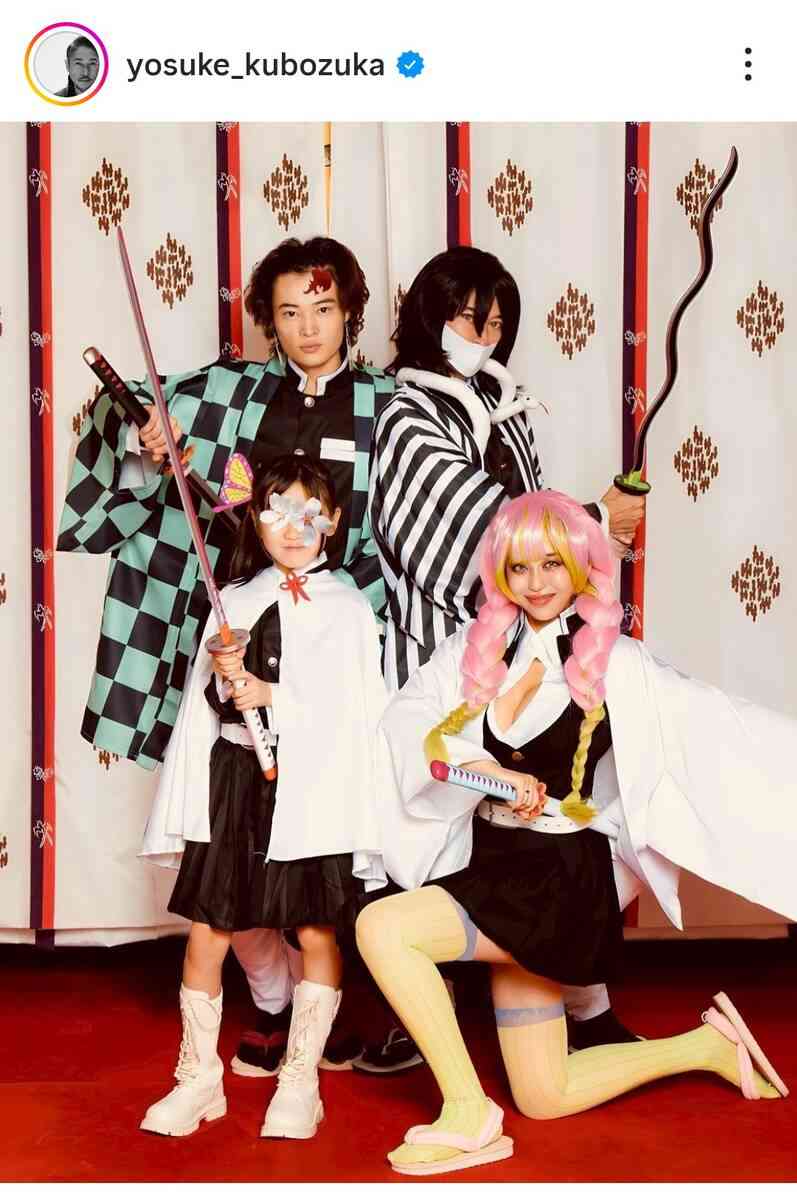 人気俳優の家族コスプレに衝撃「クオリティ高すぎ」イケメン長男＆美人妻も変ぼう…窪塚洋介が公開